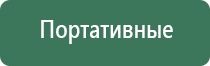 весы карманные электронные 0.01 200