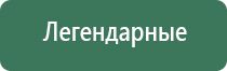 весы карманные электронные 0.01 200